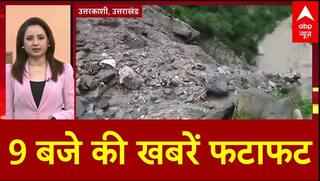 9 बजे की खबरें फटाफट अंदाज में | Weather Update | Shefali Jariwala | Kolakata Law college