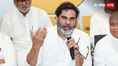 'अगर ऐसा हुआ तो मैं राजनीति छोड़ दूंगा', नीतीश कुमार को लेकर प्रशांत किशोर ने कर दी बड़ी भविष्यवाणी