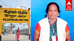 கல்வியில் முன்னேற்றமும் சமூகத்தில் மாற்றமும்! விழுப்புரத்தின் ஆசிரியை சரசுவின் சாதனை பயணம்... இவர் யார் தெரியுமா ?