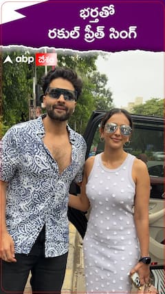 Rakul Preet Singh Along with her husband