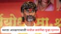 Manoj Jarange Patil : मराठा आरक्षणासाठी मनोज जरांगेंचा पुन्हा एल्गार, म्हणाले, आता आर-पारची लढाई; 29 ऑगस्टला मुंबईत धडकणार