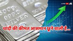 हद से ज्यादा महंगी होने वाली है चांदी, रॉबर्ट कियोसाकी के दावे में कितना दम?