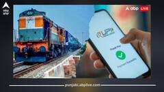 UPI ਭੁਗਤਾਨ ਤੋਂ ਲੈ ਕੇ ਤਤਕਾਲ ਟ੍ਰੇਨ ਟਿਕਟ, PAN ਕਾਰਡ ਤੱਕ... 1 ਜੁਲਾਈ ਤੋਂ ਬਦਲਣਗੇ ਇਹ 5 ਵੱਡੇ ਨਿਯਮ