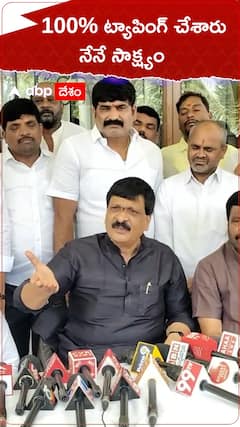 Mynampally Hanumanth Rao on Phone Tapping Case