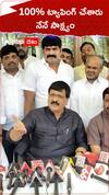 Mynampally Hanumanth Rao on Phone Tapping Case