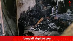 আসানসোলের আবাসনে আগুন, ধোঁয়া দেখে বাঁচাতে এসেও শেষ রক্ষা হল না, অগ্নিদগ্ধ হয়ে মৃত ৩ !