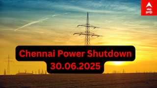 Chennai Power Shutdown: சென்னையில் நாளை(30.06.25)  இத்தனை பகுதிகளில் மின்சாரம் இருக்காது! முழு விவரம் இதோ!