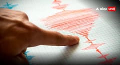 मोठी बातमी! पाकिस्तानला जोरदार भूकंपाचा धक्का; 5.3 रिश्टर स्केलची तीव्रता, सर्वत्र भीतीचं सावट    