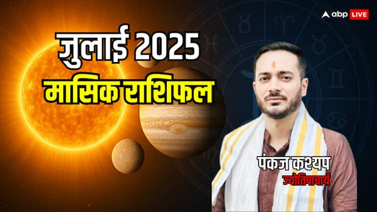 July 2025 Monthly Rashifal: जुलाई 2025 राशिफल, बारह राशियों पर शनि, गुरु, शुक्र और मंगल का असर