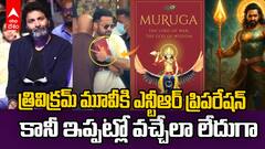 Jr NTR with Muruga Book for Trivikram Movie | త్రివిక్రమ్ మూవీ కోసం ఎన్టీఆర్ ప్రిపరేషన్