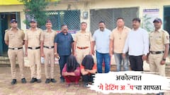 अकोल्यात 'गे डेटिंग अॅप'चा भयावह सापळा, बँक अधिकाऱ्यावर लैंगिक अत्याचार, व्हिडीओ दाखवून ब्लॅकमेलही केलं; नेमकं काय घडलं?