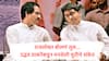 Uddhav Thackeray : उद्धव ठाकरेंचा 'जल्लोष मोर्चा', मनसेसोबत युतीचे संकेत? 5 जुलैला काय होणार, मोठी अपडेट समोर