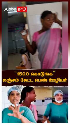 Govt hospital Issue : 