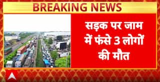 Breaking News: Three Dead as Traffic Jam Turns Fatal on Indore-Dewas Road | ABP NEWS