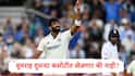 Jasprit Bumrah :जसप्रीत बुमराह दुसरी कसोटी खेळणार?  टीम इंडियाच्या सहायक प्रशिक्षकाकडून मोठी अपडेट, शुभमन गिलचं टेन्शन मिटणार?