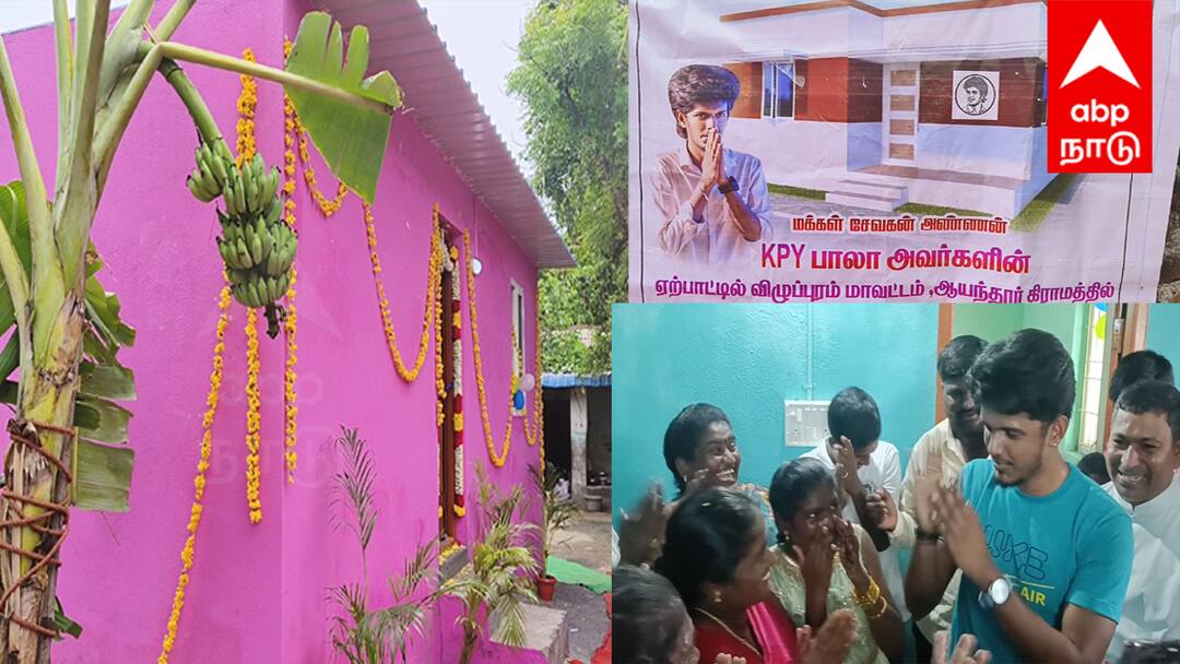 விழுப்புரம் சிறுமிக்கு வீடு கட்டி உதவிய KPY பாலா: நெகிழ்ச்சியான பிறந்தநாள் பரிசு!