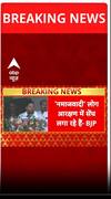 Waqf Act Row: संविधान को कूड़ेदान में फेंकने की 50 साल पुरानी मानसिकता! BJP PC