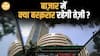 Share Market में लौटी रौनक क्या रहेगी बरक़रार ? | Paisa Live