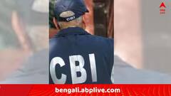 নবম-দশমে নিয়োগ মামলায় CBI-র নতুন চার্জশিট, সহকারী শিক্ষকদের কাছ থেকে টাকা আদায়ের অভিযোগ