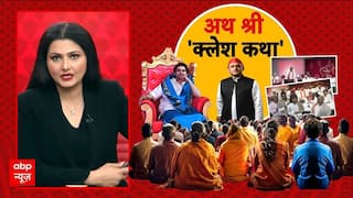 Janhit: Baba Bageshwar पर Akhilesh Yadav का दावा.. हकीकत या हवा ? | Chitra Tripathi | 30 June