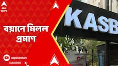 Kasba News: কসবাকাণ্ডে নির্যাতিতার অভিযোগের সঙ্গে হুবহু মিলছে পারিপার্শ্বিক প্রমাণ | ABP Ananda LIVE