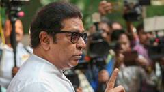 'गठबंधन और चुनाव होते रहेंगे', हिंदी विवाद के बीच MNS प्रमुख राज ठाकरे का बड़ा बयान