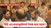 VIDEO: एकनाथ शिंदेंच्या चेहऱ्यावर राग; चंद्रशेखर बावनकुळेंना सवाल, नेमकं काय घडलं?