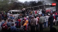 तंजानिया में भीषण सड़क हादसा! सड़क पर बिछ गई लाशें, 38 की मौत से मच गया कोहराम