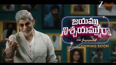 'జయమ్ము నిశ్చయమ్ము రా: జగపతి బాబుతో 'జీ తెలుగు' కోసం 'కల్కి 2898 ఏడీ' నిర్మాణ సంస్థ కొత్త షో - ప్రోమో చూడండి