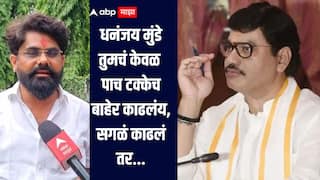 तुमचं पाच टक्केच बाहेर काढलंय, आणखी काढलं तर पंधराशे दिवस घरात लपून बसाल, शरद पवार गटाच्या नेत्याचा धनंजय मुंडेंना इशारा