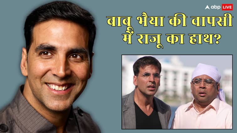 अक्षय कुमार की वजह से 'हेरा फेरी 3' में परेश रावल का हुआ कमबैक? प्रोड्यूसर ने किया खुलासा