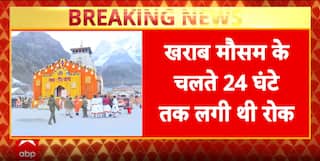Uttarakhand News: Char Dham Yatra Begins, Statewide Alert Issued to All District Magistrates