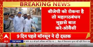 Bihar Elections 2025: Owaisi Offers Alliance, Slams Mahagathbandhan’s 'Hypocrisy' Over Defections