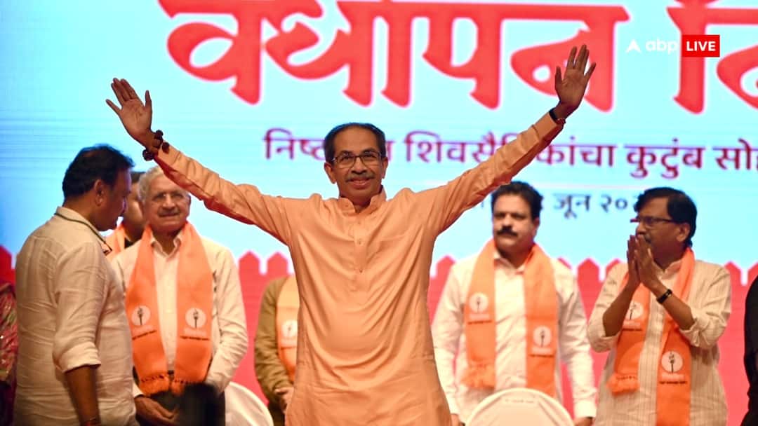 'ठाकरे आ रहे हैं', 5 जुलाई का जिक्र कर उद्धव ठाकरे की पार्टी का नया पोस्ट Uddhav Thackeray Party Shiv Sena UBT New Post Thackeray are Coming Raj Thackeray 'ठाकरे आ रहे हैं', 5 जुलाई का जिक्र कर उद्धव ठाकरे की पार्टी का नया पोस्ट