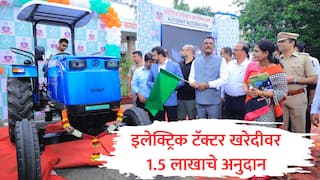 Electric Tractor : ट्रॅक्टर खरेदीसाठी दीड लाख रुपयांचे अनुदान मिळणार, राज्य सरकारची मोठी घोषणा, शेतकऱ्याचा खर्च 70 टक्के कमी होणार