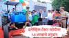 Electric Tractor : ट्रॅक्टर खरेदीसाठी दीड लाख रुपयांचे अनुदान मिळणार, राज्य सरकारची मोठी घोषणा, शेतकऱ्याचा खर्च 70 टक्के कमी होणार