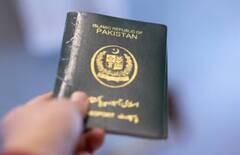 Pakistan Passport Ranking: પાકિસ્તાની પાસપોર્ટ રેન્કિંગમાં ઉછાળો! હવે આ દેશોમાં વિઝા વિના ફરી શકશે પાકિસ્તાની