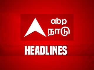 Tamilnadu Roundup: சென்னையில் 120 மின்சார பேருந்துகள்.. பூவை ஜெகன்மூர்த்தி வழக்கு விசாரணை - பரபரப்பில் தமிழ்நாடு