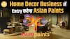Home Decor Business में Asian Paints की Entry से Share में दिखेंगी तेज़ी ?| Paisa Live
