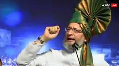 ‘जब तक अल्लाह जिंदा रखेगा, हम...’, असदुद्दीन ओवैसी ने विरोधियों को दी खुली चुनौती