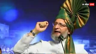 ‘जब तक अल्लाह जिंदा रखेगा, हम...’, असदुद्दीन ओवैसी ने विरोधियों को दी खुली चुनौती