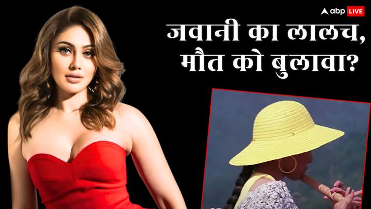 जवान दिखने के लालच में जा रही जान! शेफाली से पहले इस दिग्गज एक्ट्रेस की हुई थी मौत