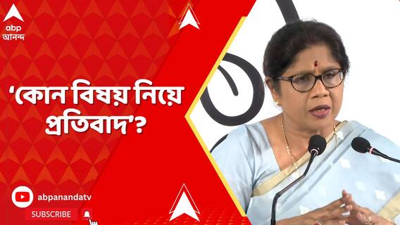 এই নির্যাতনের মতো ঘটনায় কি কেউ রাজনৈতিক ফায়দা নেয়? এটা খুবই দুর্ভাগ্যজনক: শশী পাঁজা