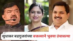 बडगुजरांच्या पक्ष प्रवेशाला सीमा हिरेंचा विरोध अन् अपूर्व हिरेंच्या एन्ट्रीचं स्वागत; आता सुधाकर बडगुजरांच्या वक्तव्याने भुवया उंचावल्या; म्हणाले...