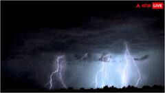 बरसने से पहले गरजते क्यों हैं बादल? जानिए आसमान से क्यों आती है भयानक आवाज