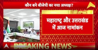 BJP Leadership Race Heats Up: State President Nominations Underway, National President Soon