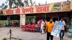 Dhaba Staff Asked To Remove Pants To Verify ID Ahead Of Kanwar Yatra In UP