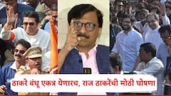 सरकारने हिंदी भाषेचा निर्णय रद्द केला; तरीही ठाकरे बंधू एकत्र येणारच, राज ठाकरेंची मोठी घोषणा