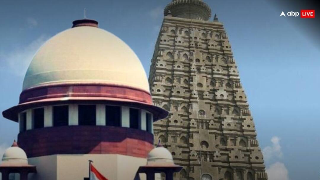 Supreme Court refuses to hear plea seeks challenging Bodh Gaya Act Mahabodhi Bodhgaya Temple management given to Buddha Community ann 'महाबोधि मंदिर का नियंत्रण बौद्ध समुदाय को सौंप दें', इस मांग पर सुप्रीम कोर्ट का सुनवाई से इनकार, जानें क्या कहा?