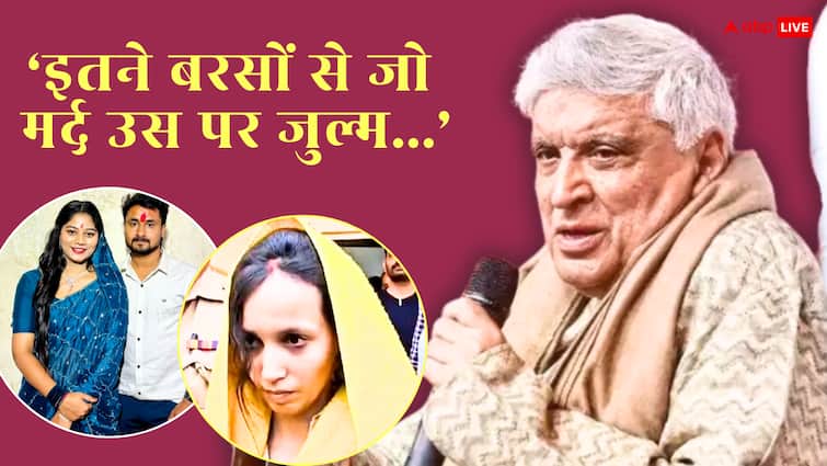 'दो औरतों ने मर्डर किए तो चौंक गए...', सोनम रघुवंशी और मुस्कान रस्तोगी केस पर बोले जावेद अख्तर